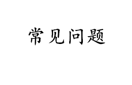 美國杜邦PA66哪些代理商是真的？