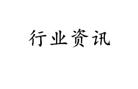 美國(guó)杜邦PTFE微粉代理商詳細(xì)數(shù)據(jù)介紹